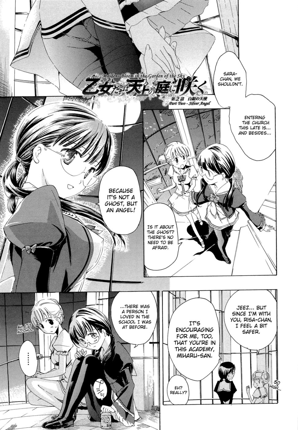 Hentai Manga Comic-Otome Saku-Chapter 2-1
